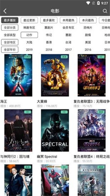 仙人掌視頻截圖2