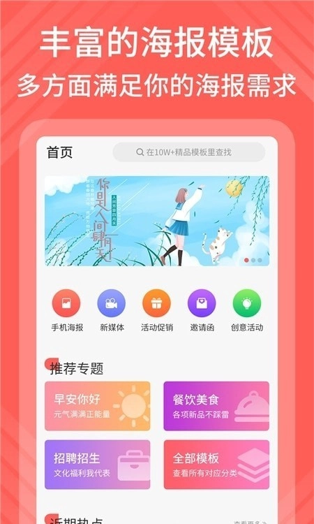 在线模卡拉图1