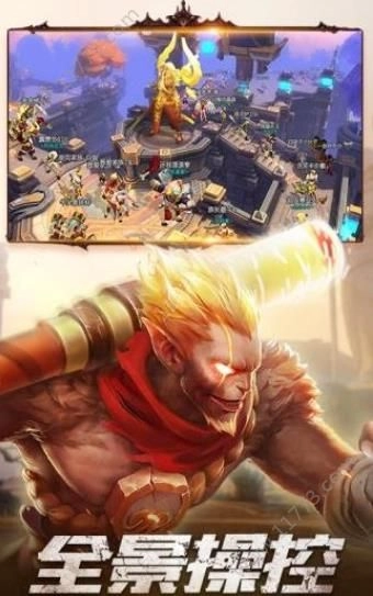 狂暴西游记截图2