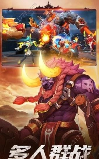 狂暴西游记截图1