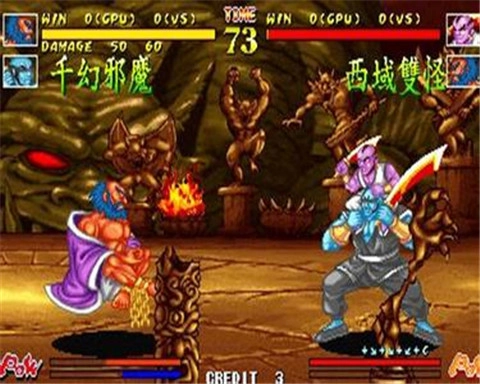 傲劍狂刀-截圖2