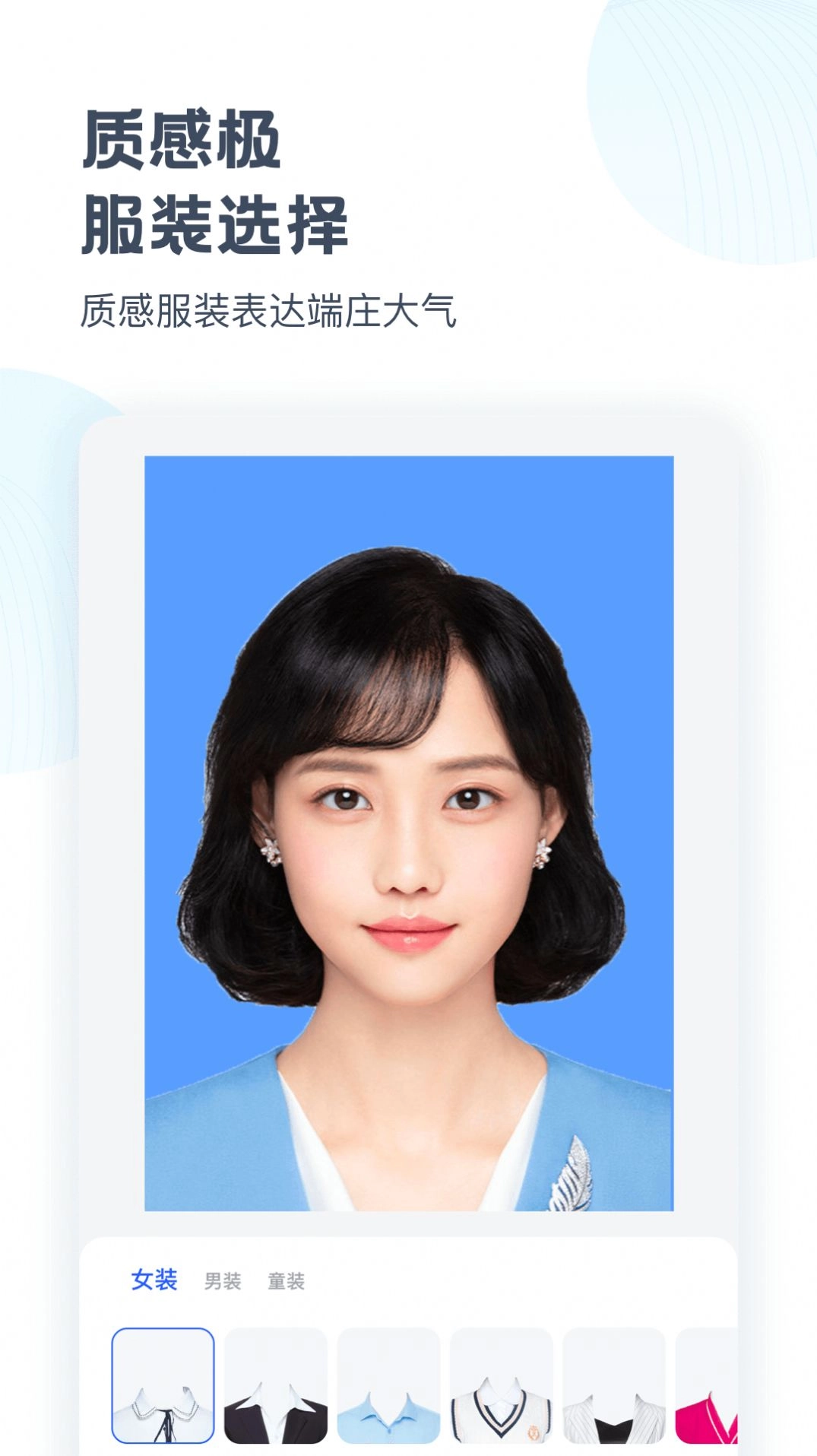 时空光年相机图2