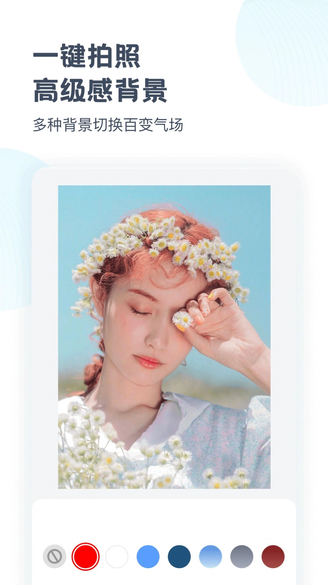 时空光年相机图3