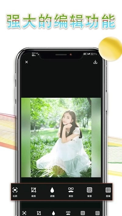 图片美图拼图图3