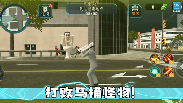 決戰機器人-截圖1