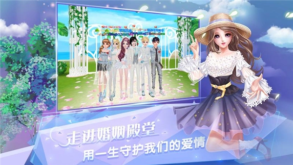 炫舞浪漫愛中文版-截圖5