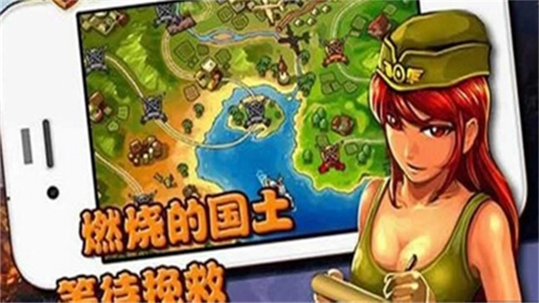 血战太平洋正版图2