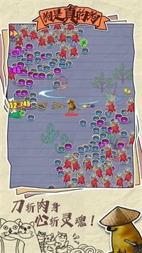 狗是真的狗-截圖2