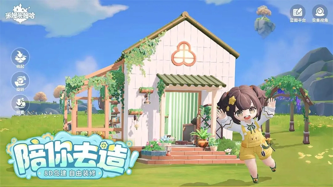 米姆米姆哈正版1