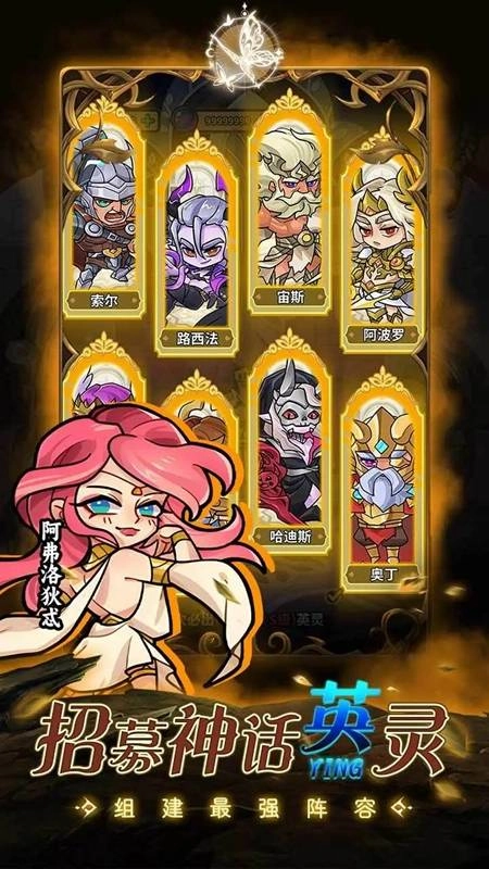 命运之战最新版图4