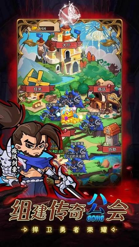 命运之战最新版图2