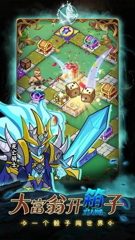 命运之战最新版图5