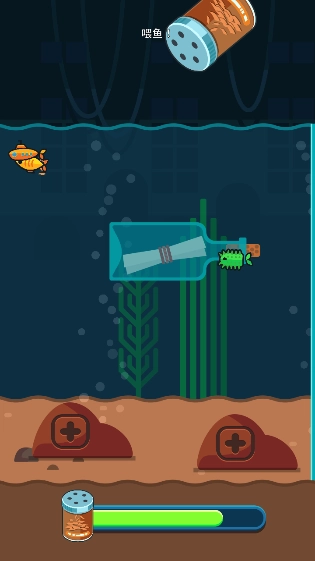 养鱼大亨国际版图3