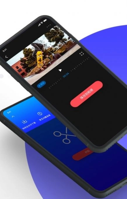 一键无痕去除水印图3