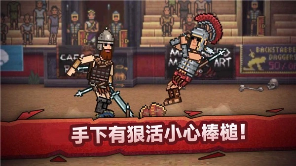 战斗模拟比赛图1