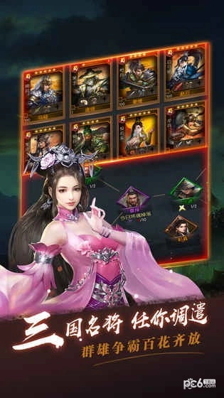 指尖無雙-截圖3