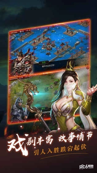 指尖無雙-截圖4