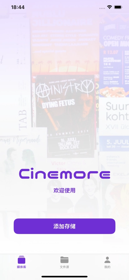 Cinemore手机版