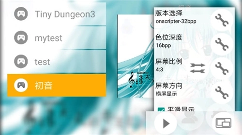 手机galgame模拟器老版图2