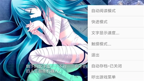 手机galgame模拟器老版图1