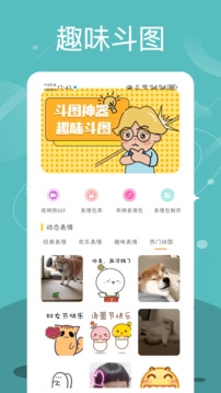 Quin壁纸安卓版图2