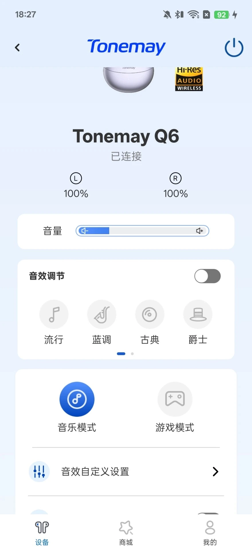 Tonemay图2