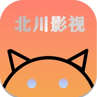 北川影视手机版