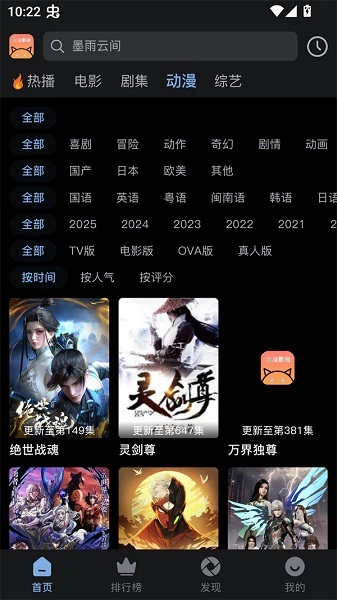 北川影视手机版图3