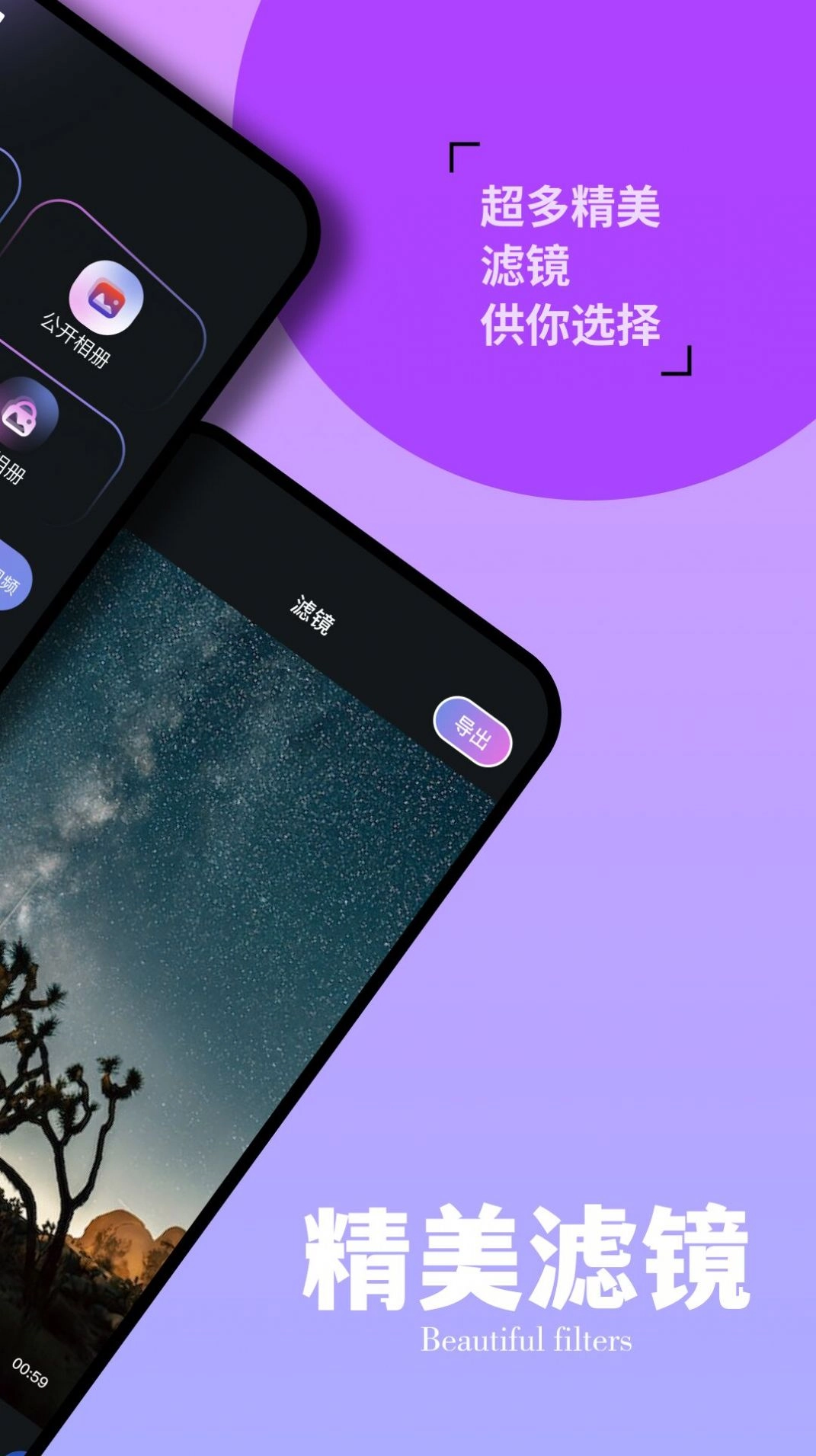 石榴视频播放汉化版最新版截图3