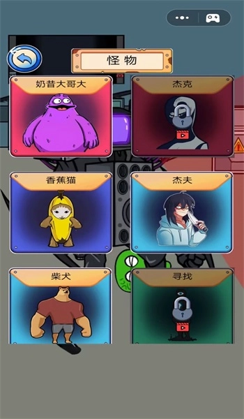 听声音猜马桶人监控人图2