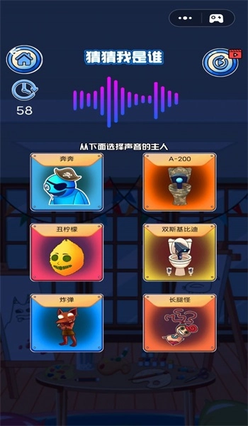 听声音猜马桶人监控人图3