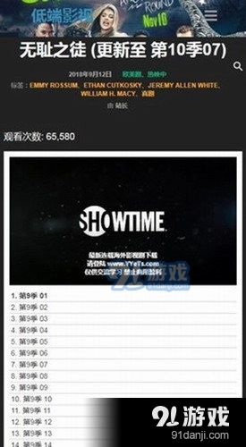 低端影视ddrk截图0