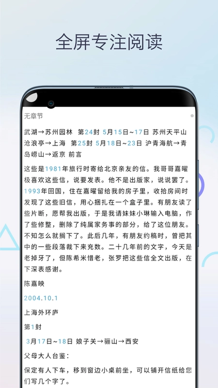 Mobi阅读器安卓正版图2