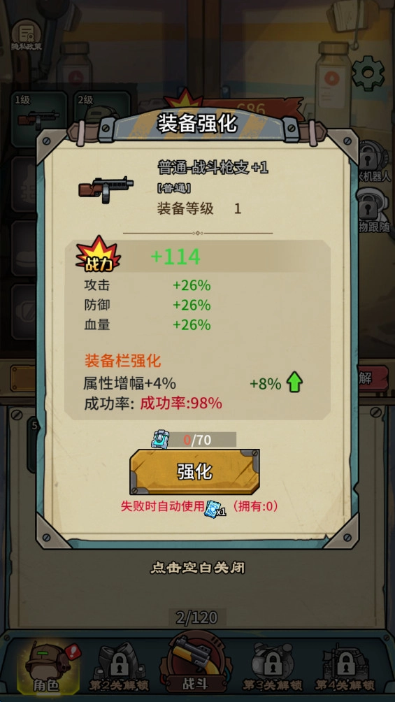 鼠鼠我来了最新版图3