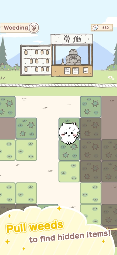 口袋吉伊卡哇最新版-截圖2