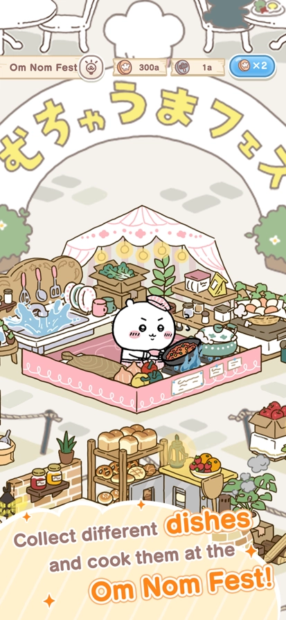 口袋吉伊卡哇最新版-截圖1