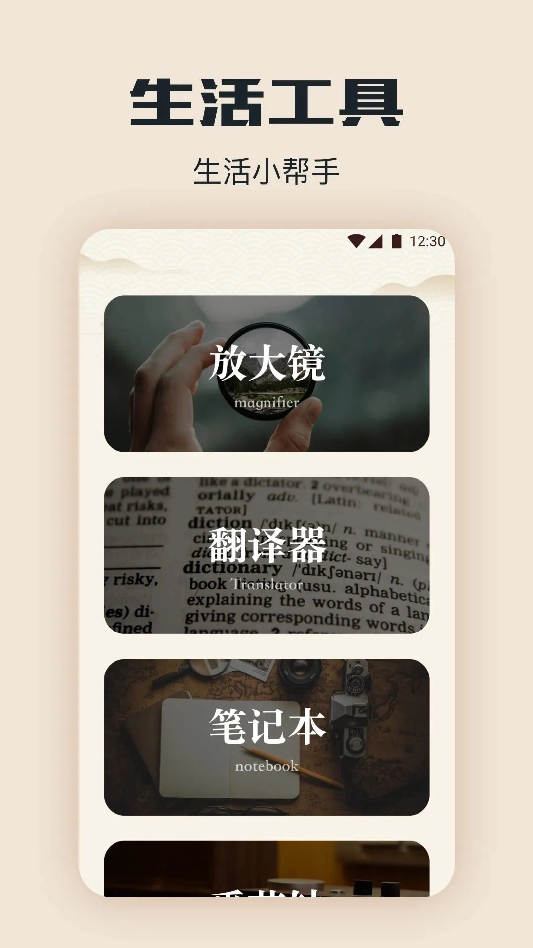 西瓜阅读手机版