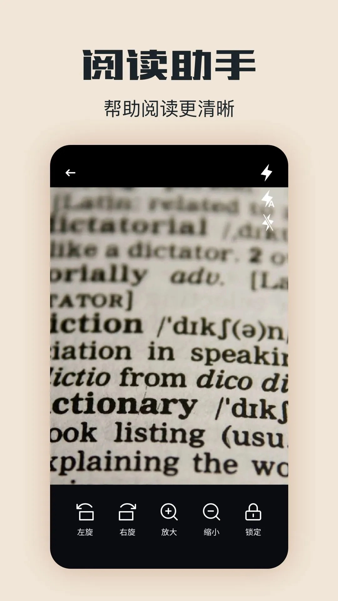 西瓜阅读手机版