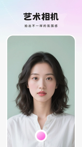 人像相机(4)