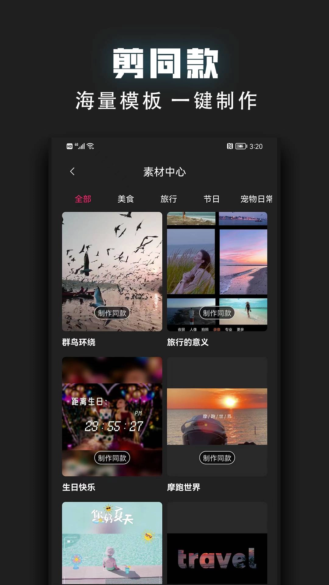 视频裁剪器老版-图1