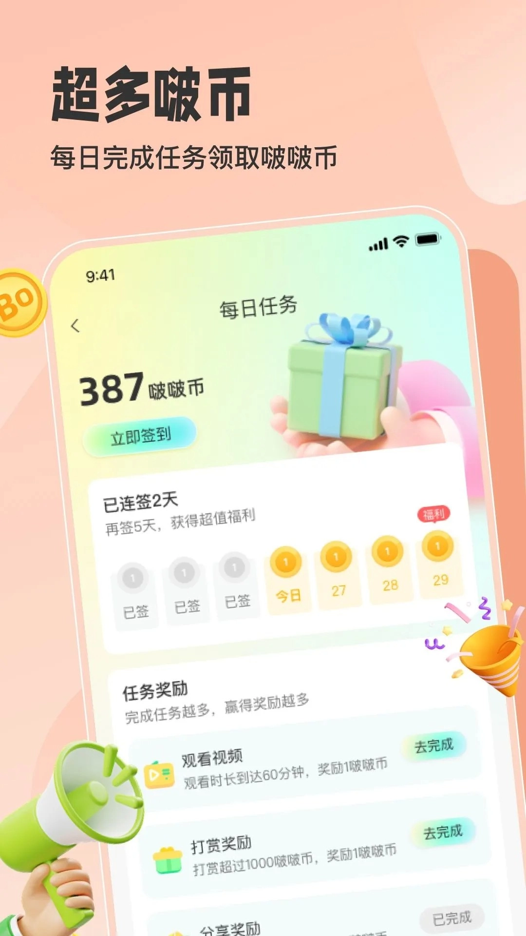 啵啵动漫2026最新版