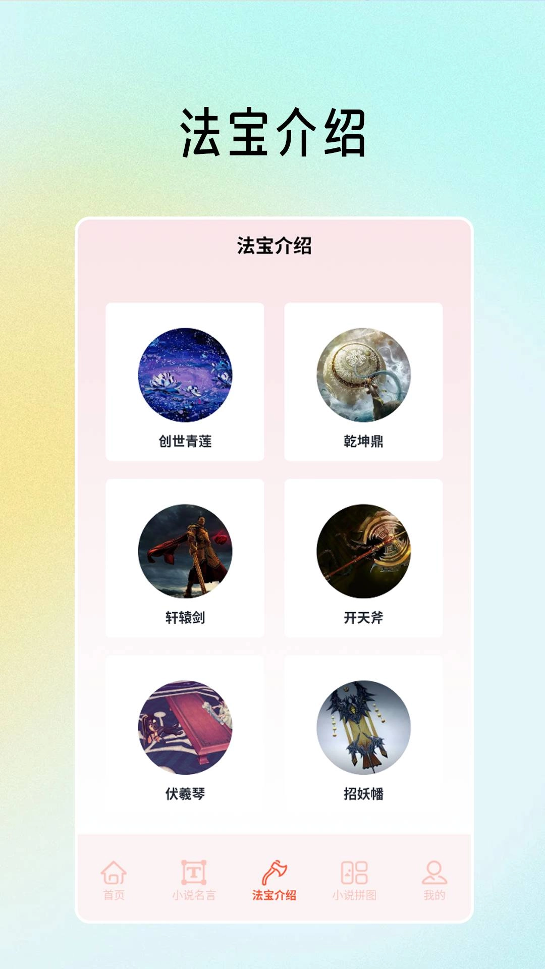 磨铁阅读追书官方正版图3