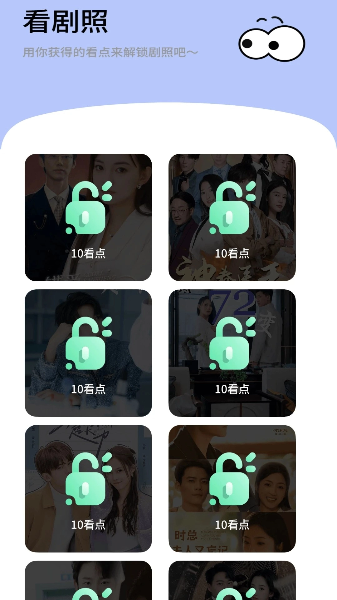 月光短剧免费原版图2