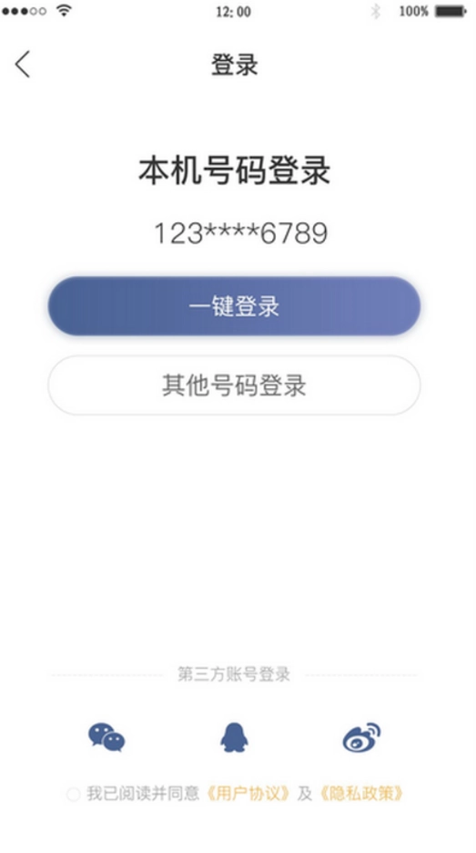 畅想听吧图1