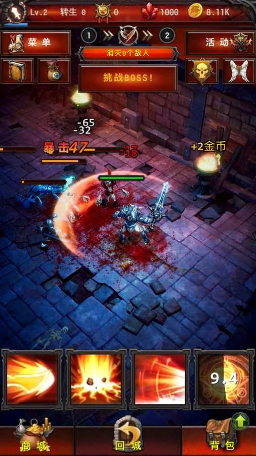 荣耀使命之绝境求生图1