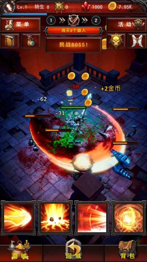 荣耀使命之绝境求生图4