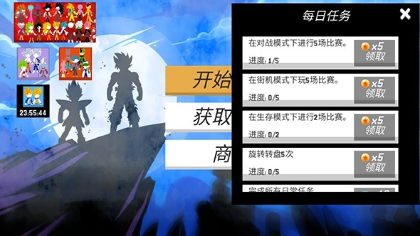 暗影战争：龙珠