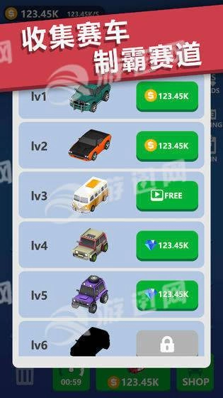 全民漂移比赛图2