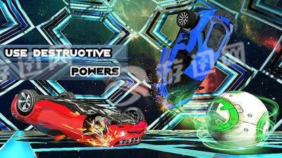 未来汽车碰撞大赛