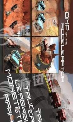 卡车联赛怪物种族